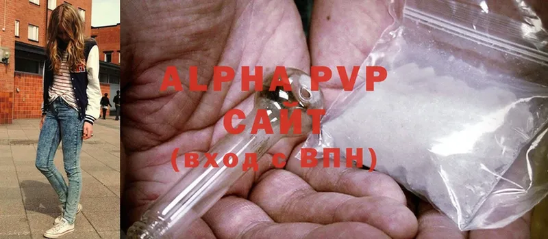 Alpha PVP VHQ  Медынь 