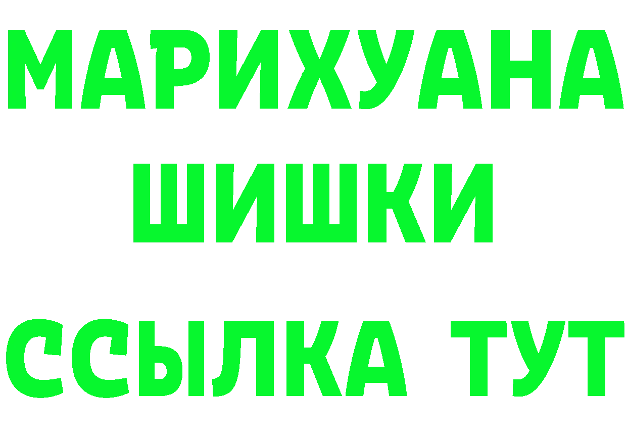 Alpha-PVP Crystall как войти это MEGA Медынь