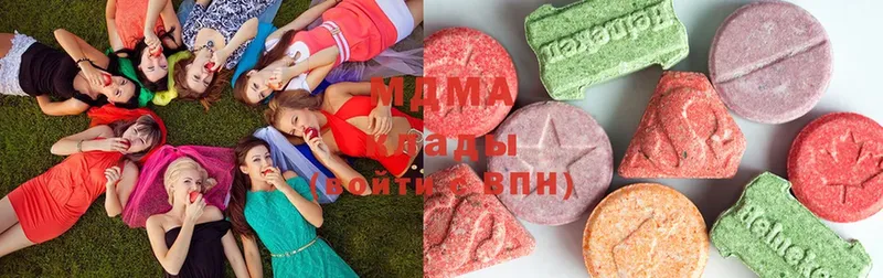 MDMA crystal  Медынь 